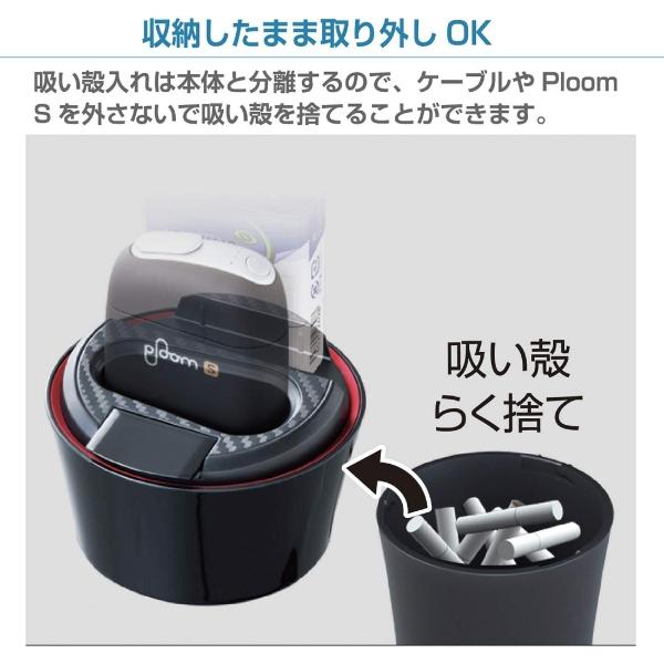 【アウトレット品】 SEIWA セイワ Ploom S 充電ステーション 灰皿 スタンド 車用品 WA49 ab-001-001｜outletconveni｜04