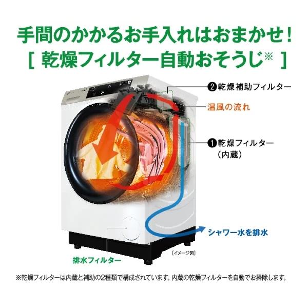【24年製/美品】AQUA 12kg ドラム式洗濯乾燥機 AQW-SD12P-L AQUA（アクア） 5/22発送開始【アウトレット品】AQUA ドラム式洗濯乾燥