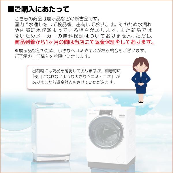AQUA（アクア） 【超美品】 ドラム式洗濯乾燥機 12kg ホワイト 左開き