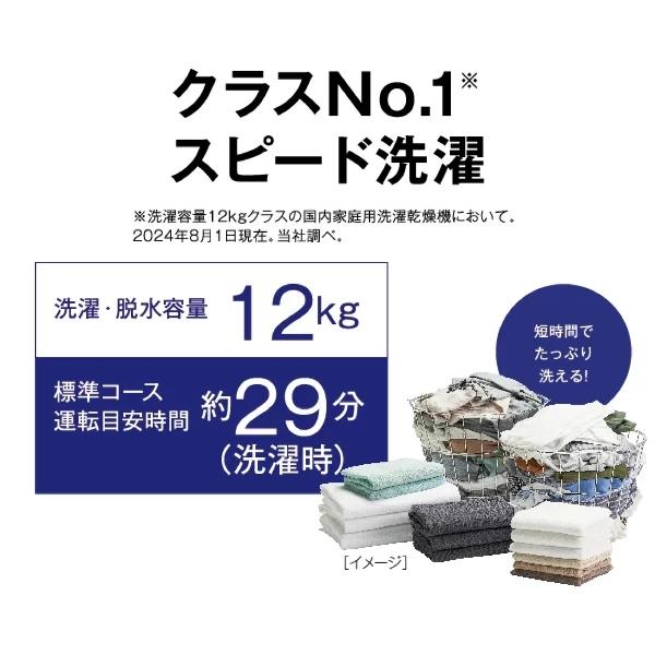 AQUA（アクア） 【超美品】 ドラム式洗濯乾燥機 12kg ホワイト 左開き 