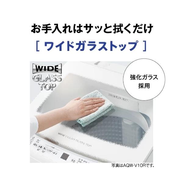 AQUA（アクア） 【超美品】 全自動洗濯機 縦型 8kg ホワイト Cサイズ