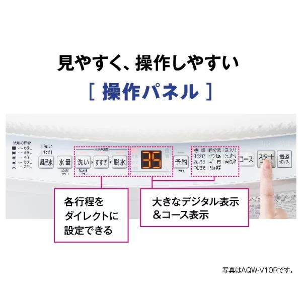 【超美品】 AQUA アクア 全自動洗濯機 縦型 8kg ホワイト Cサイズ AQW-V8A(W) aq-01-w127の画像