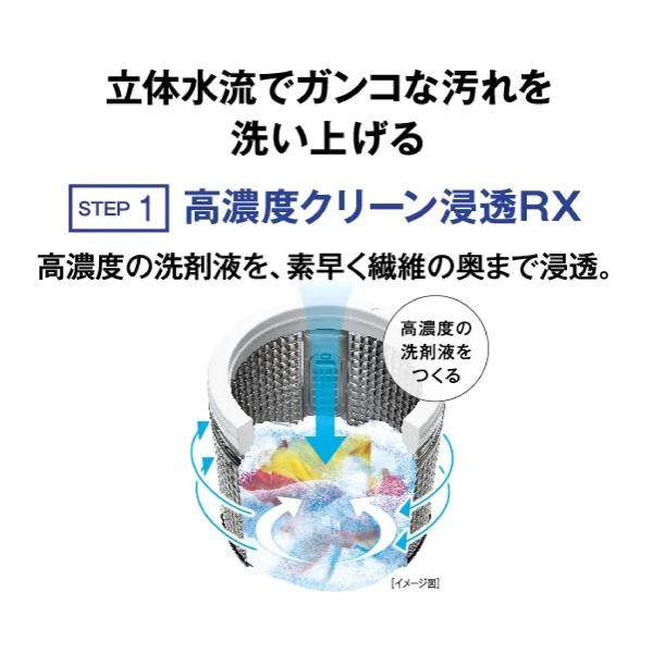 AQUA（アクア） 【超美品】 全自動洗濯機 縦型 8kg ホワイト Cサイズ