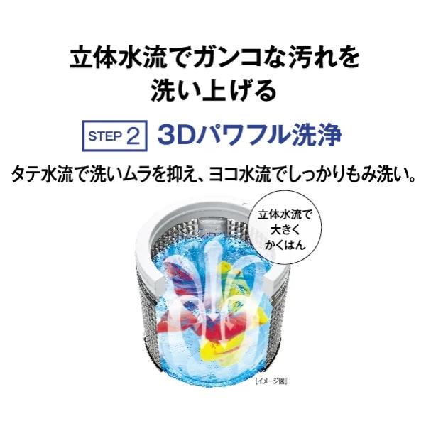 【超美品】 AQUA アクア 全自動洗濯機 縦型 8kg ホワイト Cサイズ AQW-V8A(W) aq-01-w127の画像