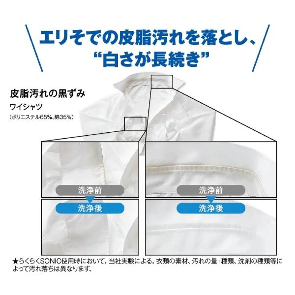 【超美品】 AQUA アクア Prette Plus プレッテプラス 全自動洗濯機 縦型 14kg シルキーブラック Cサイズ AQW-VX14A(K) aq-01-w131の画像