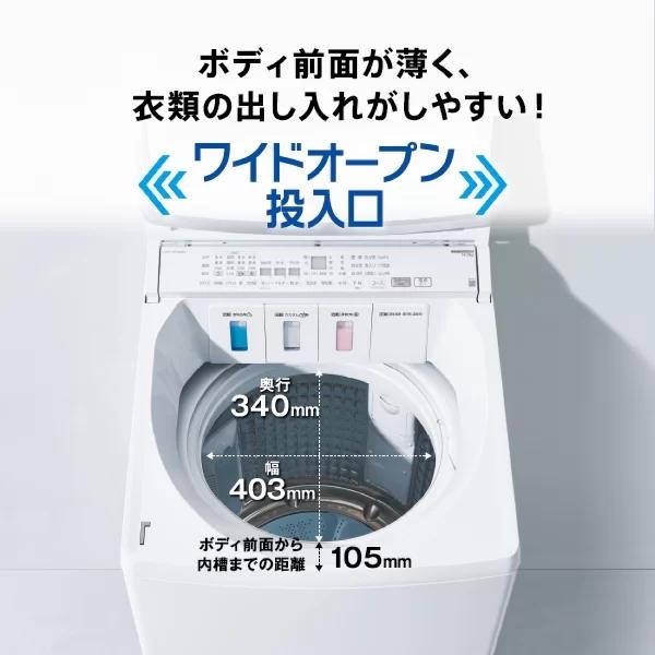 AQUA（アクア） 【超美品】 全自動洗濯機 縦型 14kg ホワイト Cサイズ 