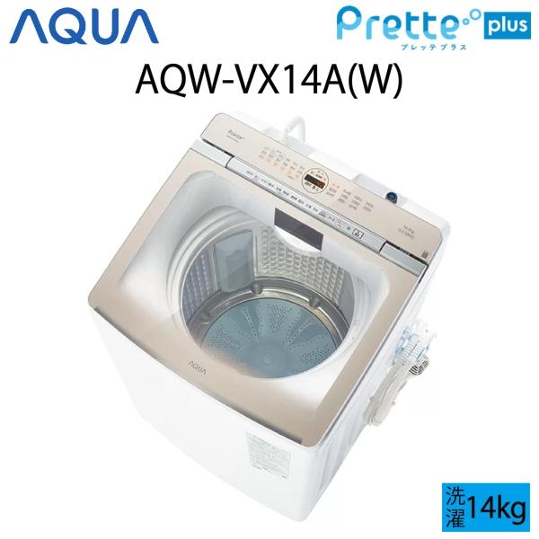 [SNSで話題 最短翌日お届け ] aq-01-w139 (aq-01-w139)