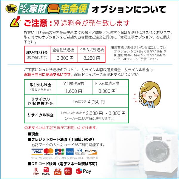 AQUA（アクア） 【超美品】 全自動洗濯機 縦型 7kg ホワイト Cサイズ