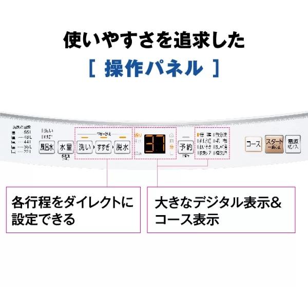AQUA（アクア） 【超美品】 全自動洗濯機 縦型 7kg ホワイト Cサイズ