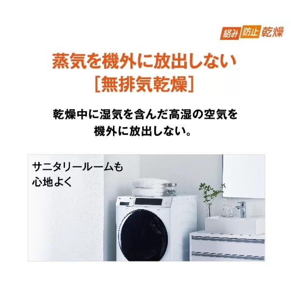 超美品】 AQUA アクア ドラム式洗濯乾燥機 10kg ホワイト 左開き C 