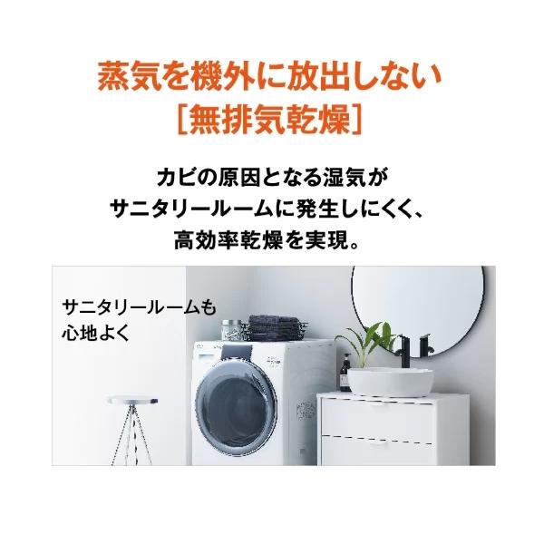 AQUA（アクア） 【超美品】 ドラム式洗濯乾燥機 12kg ホワイト 左開き 