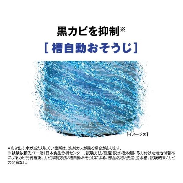 AQUA 【超美品】 アクア 全自動洗濯機 縦型 7kg ホワイト C AQUA 【超美品】 アクア 全自動洗濯機 縦型 7kg ホワイト C