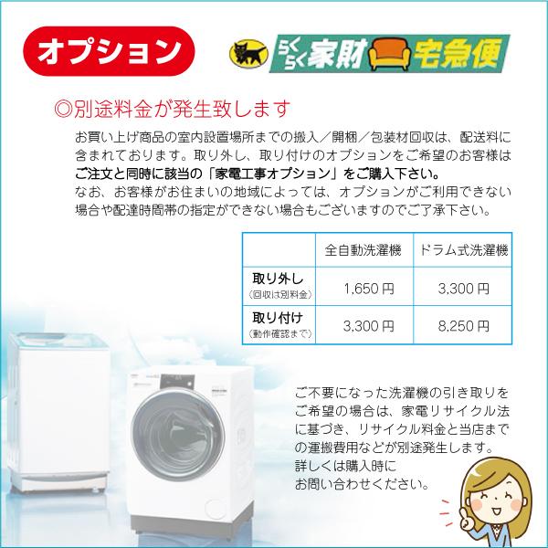 AQUA 【超美品】 アクア 全自動洗濯機 縦型 7kg ホワイト C AQUA 【超美品】 アクア 全自動洗濯機 縦型 7kg ホワイト C