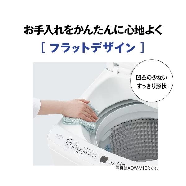 AQUA 【超美品】 アクア 全自動洗濯機 縦型 7kg ホワイト C AQUA 【超美品】 アクア 全自動洗濯機 縦型 7kg ホワイト C