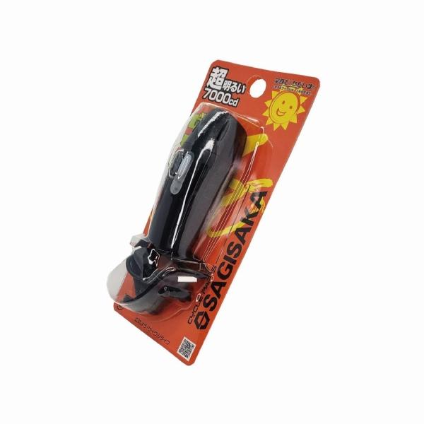 アウトレット品】 SAGISAKA サギサカ USB充電式1LEDライト 7000cd