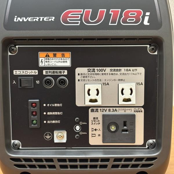 ホンダ（HONDA） 【超美品】 正弦波インバーター搭載発電機 1.8kVA