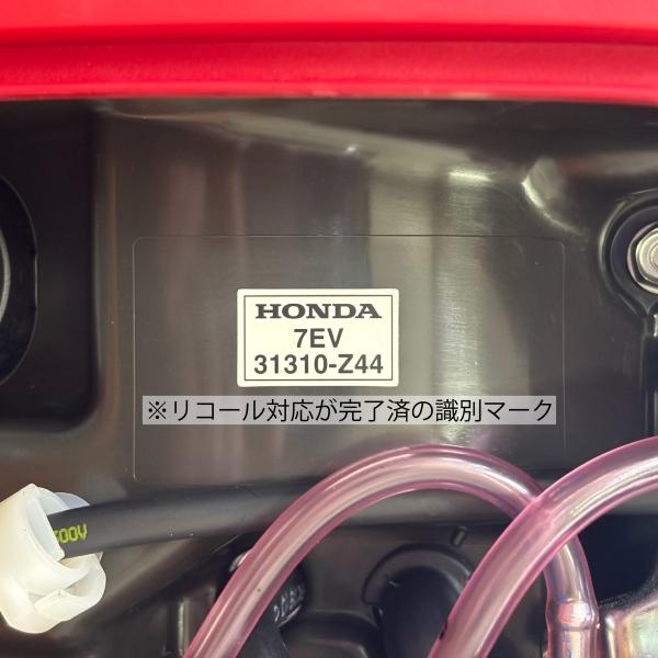 ホンダ（HONDA） 【超美品】 正弦波インバーター搭載発電機 1.8kVA