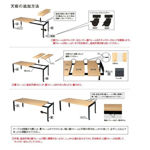 【アウトレット品】  KOEKI エクステーションテーブル 会議テーブル ホワイト 天板拡張 伸縮可能 150 180 210cm テーブル オフィス インテリア ko-005｜outletconveni｜02