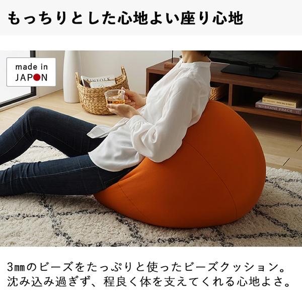 ビーズクッション 丸型クッション スムース生地 ポリエステル100