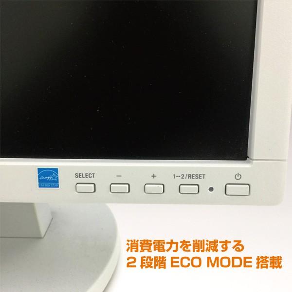 中古 Nec 17インチ スクエアモニター ディスプレイ モニター Pcモニター Lcd 172vxm Lcd As172m Pc 001 02 Pc 001 02 アウトレットコンビニ 通販 Yahoo ショッピング