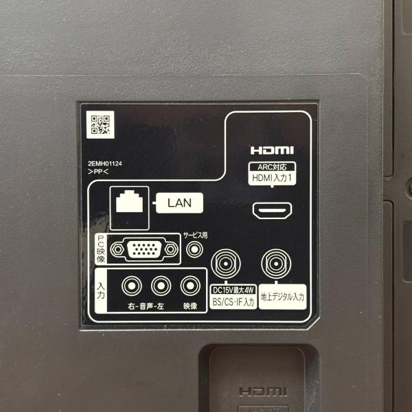 日立液晶テレビ　Wooo　32型　2018年製 Wooo 【中古】 HITACHI 日立 ウー 液晶テレビ ハイビジョン 32型 32