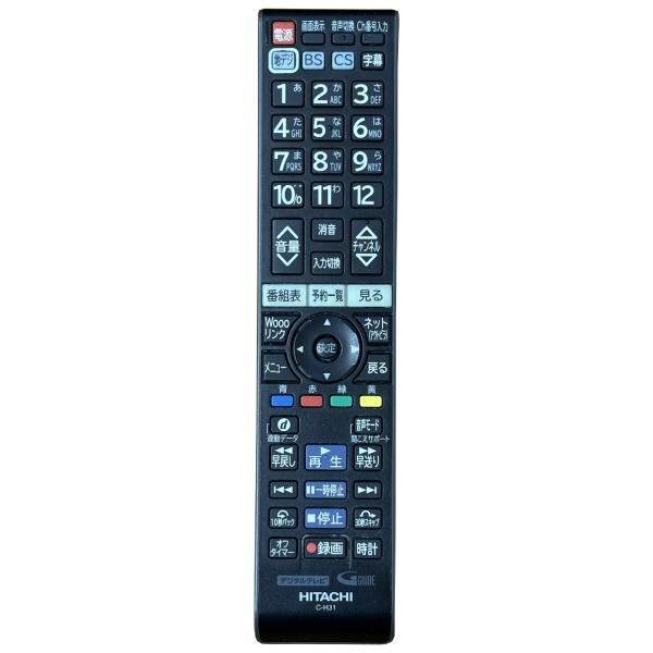 Wooo 【中古】 HITACHI 日立 ウー 液晶テレビ ハイビジョン 32型 32
