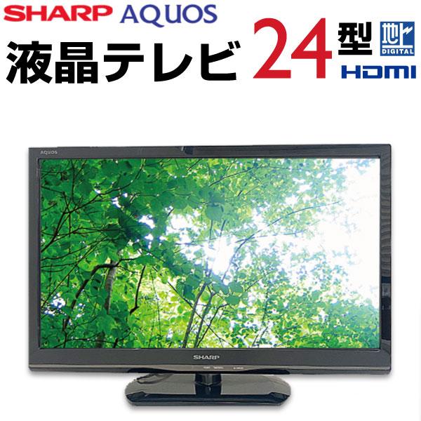 全国宅配無料 Sharp24インチ テレビ Bluetooth搭載 テレビ