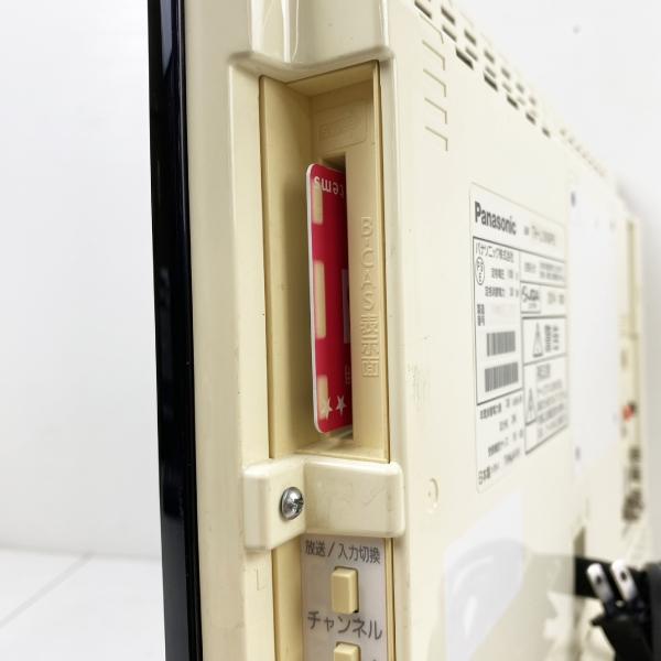 Panasonic（パナソニック） 【中古】 液晶テレビ 19型 19インチ 地デジ