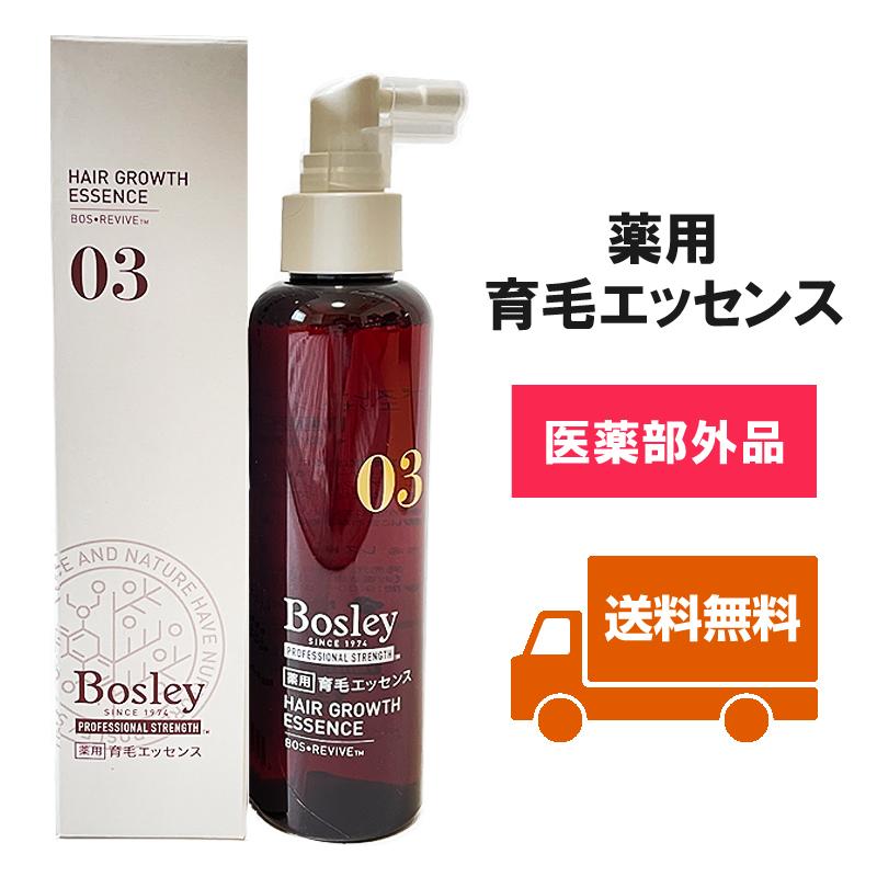 Bosley（ボズレー） 育毛エッセンス 医薬部外品 : アウトレットコスメ