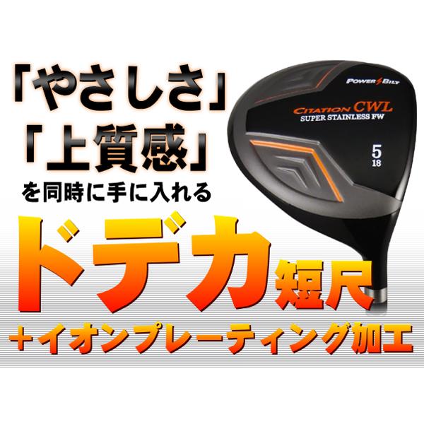 CWL フェアフェイウッド FW 3W/5W/7W 大型ヘッド メンズ ゴルフ CWL フェアフェイウッド FW 3W/5W/7W 大型ヘッド メンズ ゴルフ