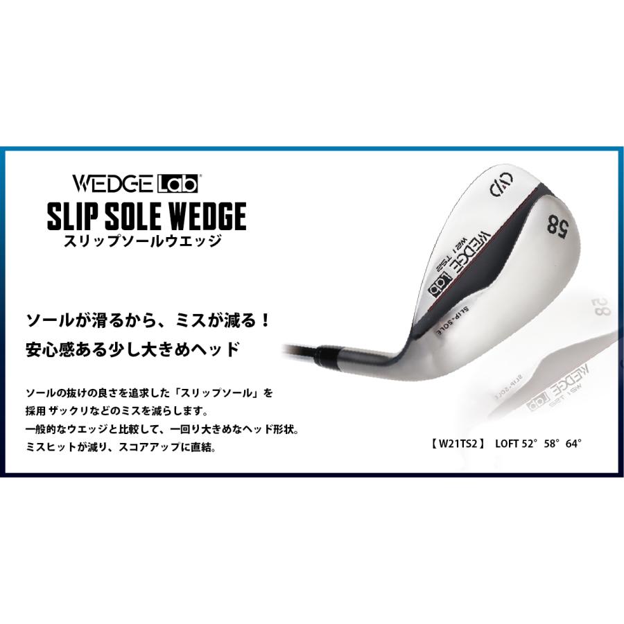 スリップソールウェッジ 52° 58° 64° ウェッジラボ WEDGE Lab スチール