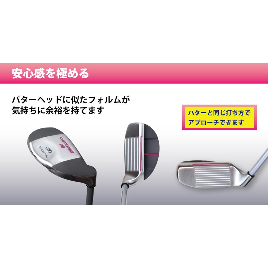 チッパーラボ レディースチッパー 36° 46° ウェッジラボ CHIPPER Lab