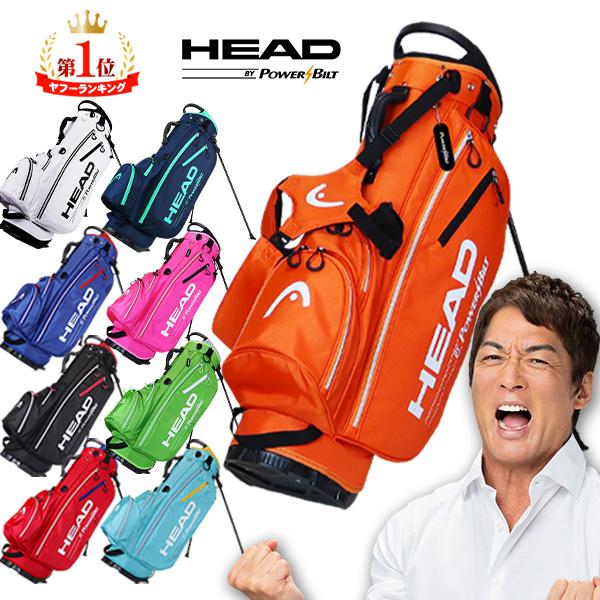 送料無料 キャディバッグ スタンド式 HEAD by POWERBILT 口枠5分割 ゴルフ 9型 ユニセックス メンズ レディース の商品画像