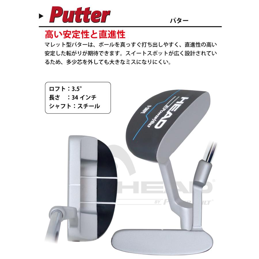 HEAD by Powerbilt メンズクラブセット 右用 クラブ9本 スタンド式