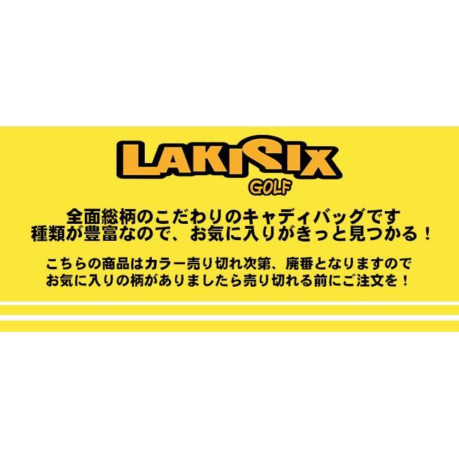 送料無料 LAKISIX ゴルフ キャディバッグ 9インチ 収納本数14本 送料無料 LAKISIX ゴルフ キャディバッグ 9インチ 収納本数14本