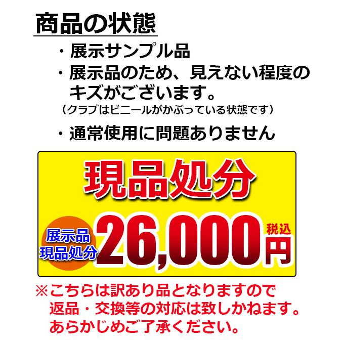 送料無料 現品処分 展示品 レディースゴルフクラブセット 8本 送料無料 現品処分 展示品 レディースゴルフクラブセット 8本