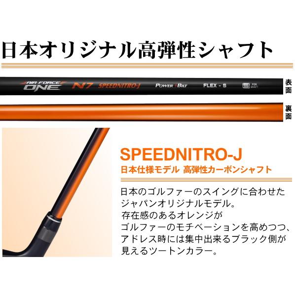 訳あり N7 ゴルフ ユーティリティ UT 窒素注入ヘッドで高い飛距離