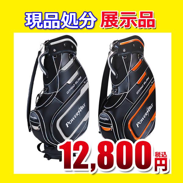 送料無料 ゴルフ キャディバッグ カート サテン風 上質PU素材 9インチ