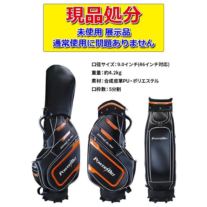 送料無料 ゴルフ キャディバッグ カート サテン風 上質PU素材 9インチ