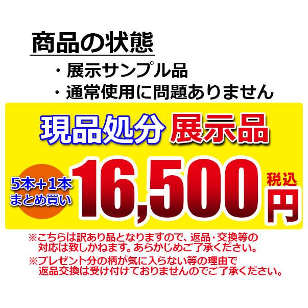 完売 現品処分 展示 サンプル品 セルフスタンドバッグ 5本セット+1本 ゴルフ サンデーバッグ お買い得 まとめ買い 卸売 5+1 プレゼント アウトレット ※