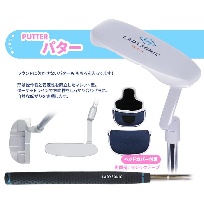 レディースゴルフクラブセット キャディバッグ付 ハーフセット 8本 (1W