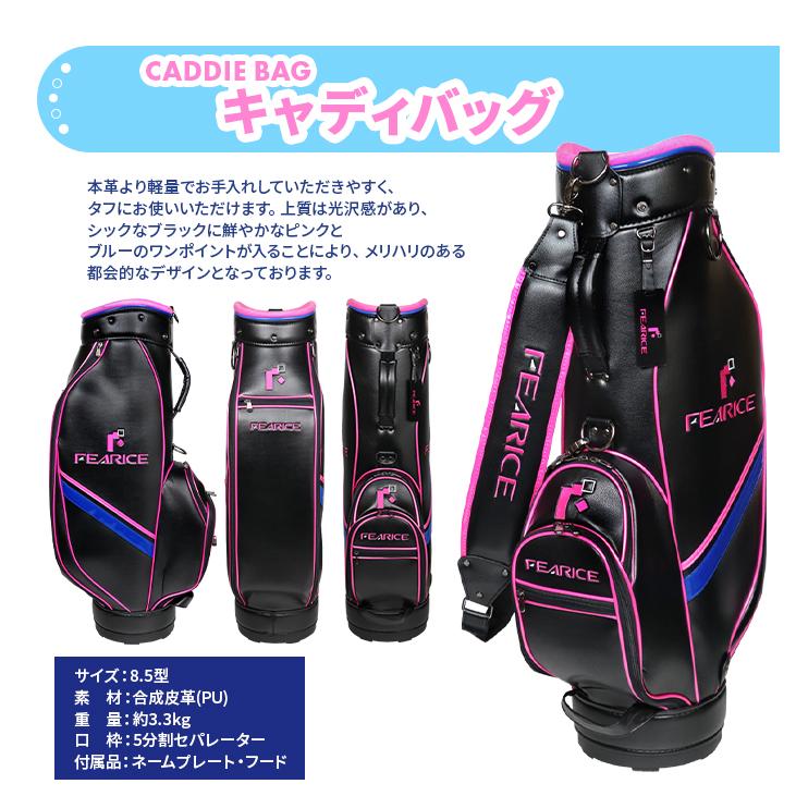 レディース ゴルフセット UBIZ 8本セット 中古 Dr 4W I5 I7 I9 PW SW PT 中古 苫小牧西店 レディースゴルフクラブセット キャディバッグ付 ハーフセット 8本 (1W