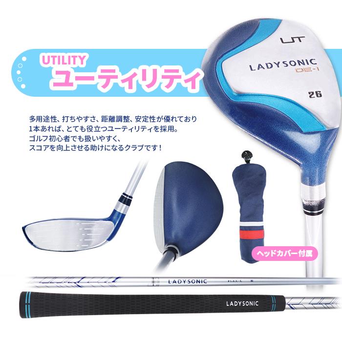 レディース ゴルフクラブセット 青色ヘッドカバー付き レディースゴルフクラブセット クラブのみ ハーフセット 8本 (1W FW UT