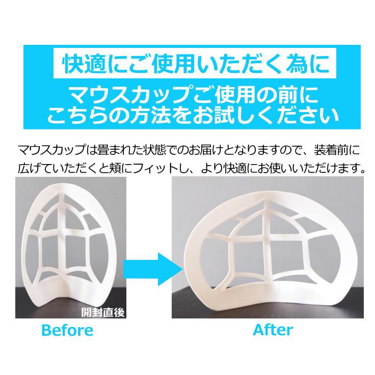 2個セット マウスカップ インナーフレーム プラケット シリコン素材 3D 快適 個包装｜outletgolf｜14