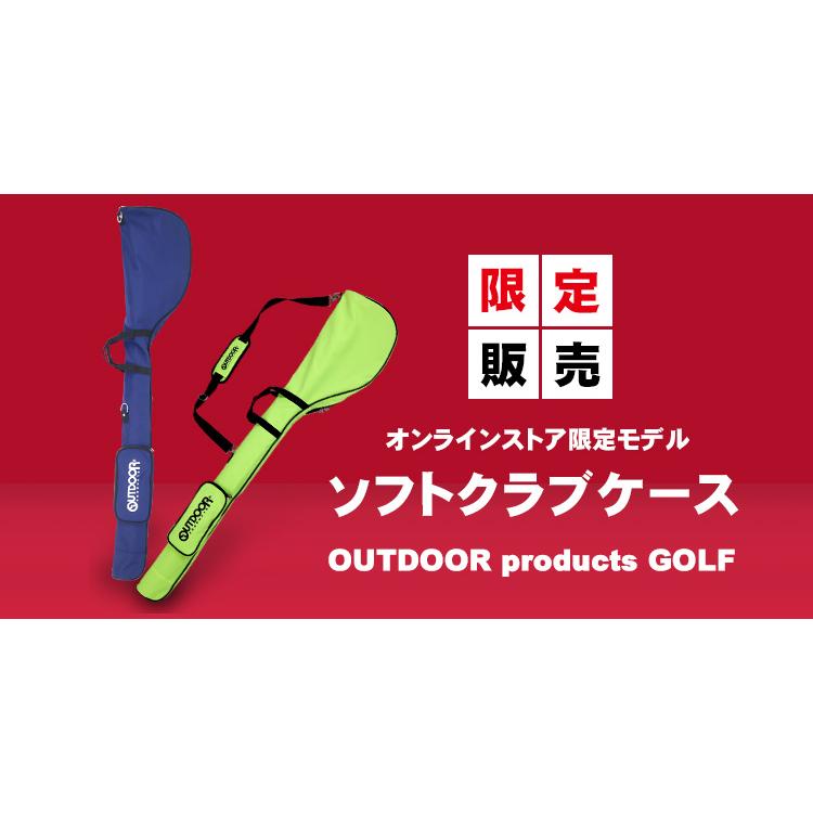 OUTDOOR PRODUCTS GOLF　ソフトクラブケース クラブ5〜7本収納可能 ブラック　ネイビー　カモフラ　レッド　イエロー　ブラウン　グレー｜outletgolf｜05