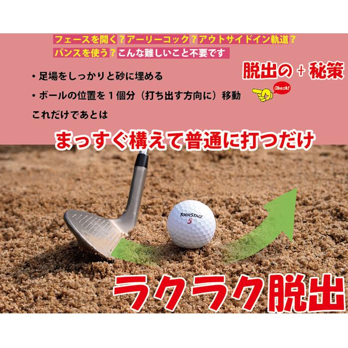 ゴルフ　バンカー　女性用　サンドウェッジ　ワイドソール　レディース　59度　カーボンシャフト TPX　WIDE SOLE｜outletgolf｜08