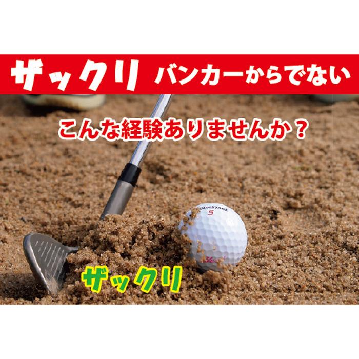 ゴルフ バンカー サンドウェッジ ワイドソール 59度 スチール カーボン