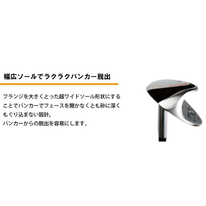 ゴルフ バンカー サンドウェッジ ワイドソール 59度 スチール カーボン　男性用 送料無料 バンカー専用　TPX　WIDE SOLE｜outletgolf｜10