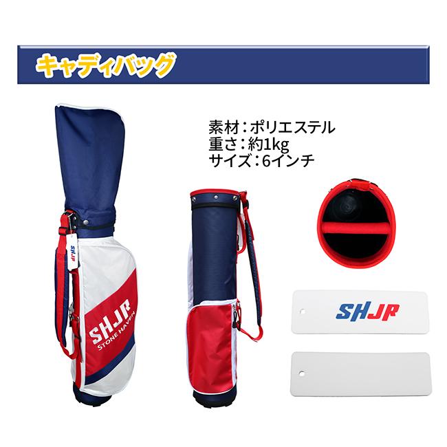 送料無料 ジュニアゴルフクラブセット キッズ 子供 身長120 送料無料 ジュニアゴルフクラブセット キッズ 子供 身長120
