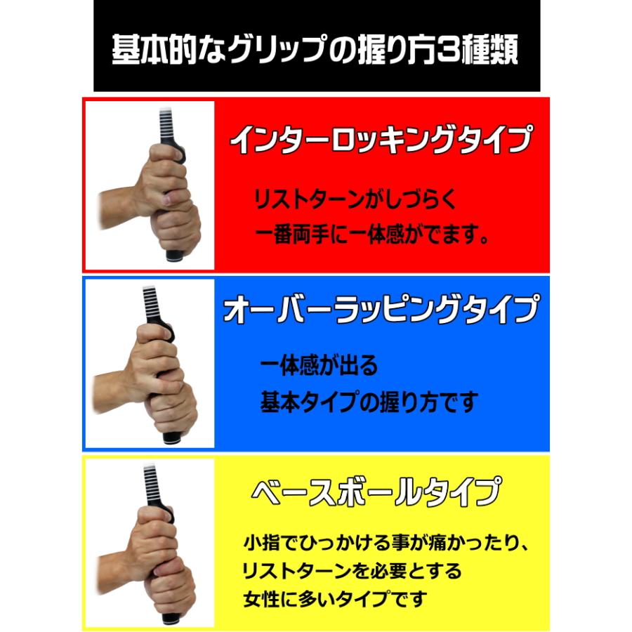 アイアン スイング練習用 単品 お買い得 男性用 柔らかいシャフト 選べるグリップ 六角グリップ Swing Iron ロープライスゴルフ ヤフー店 通販 Yahoo ショッピング